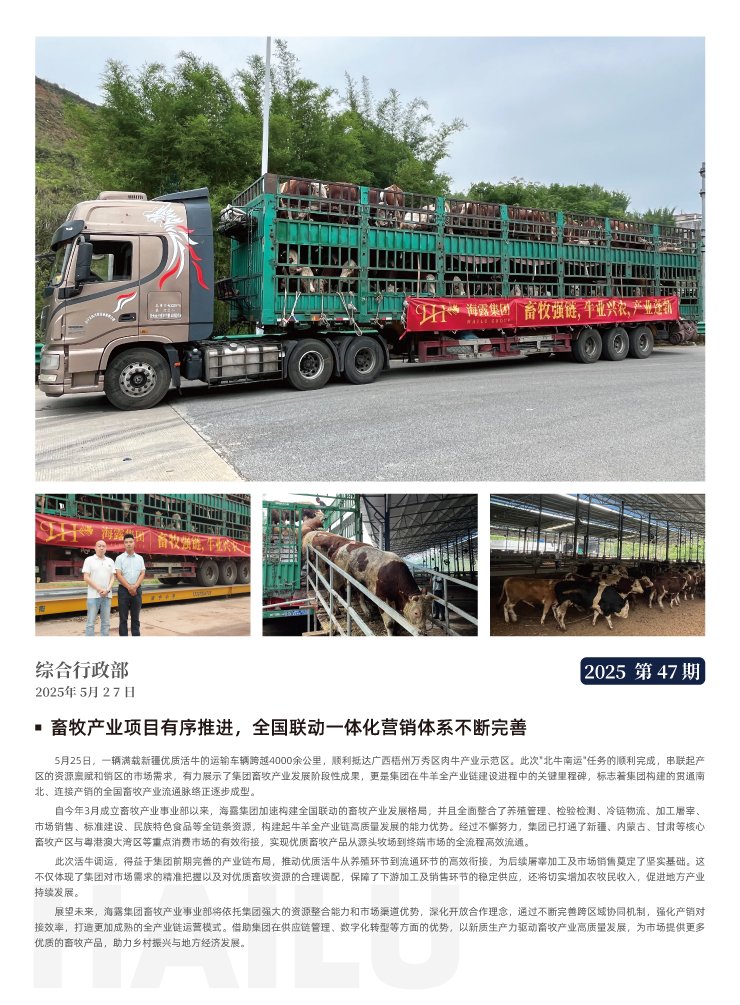 PA视讯(中国)集团官网 - PlayAce