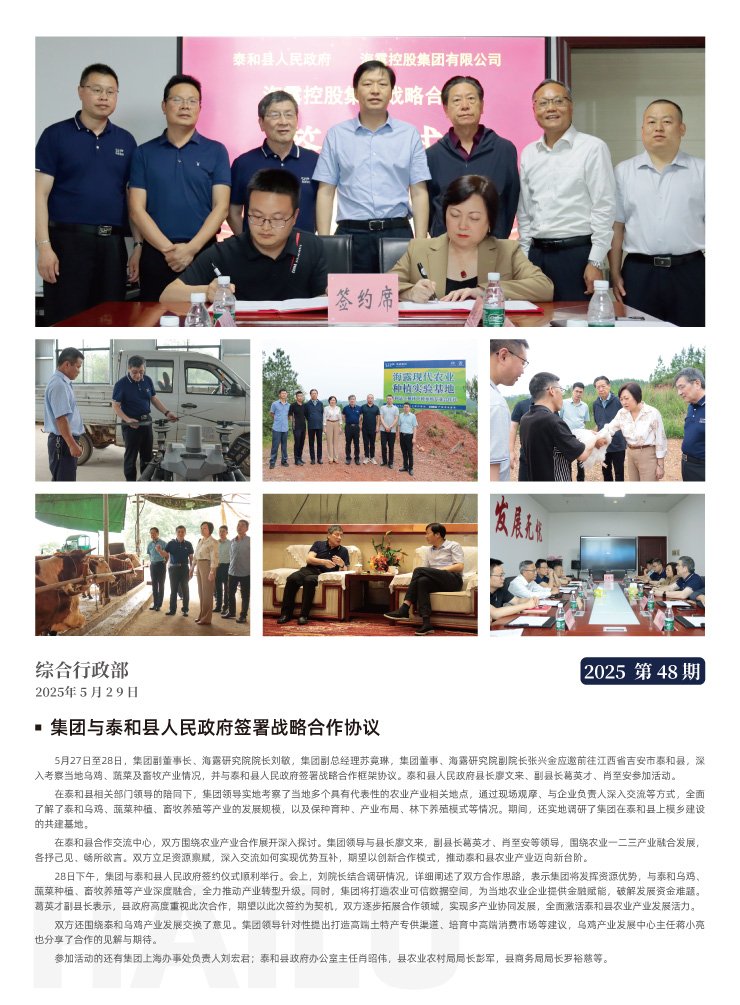 PA视讯(中国)集团官网 - PlayAce