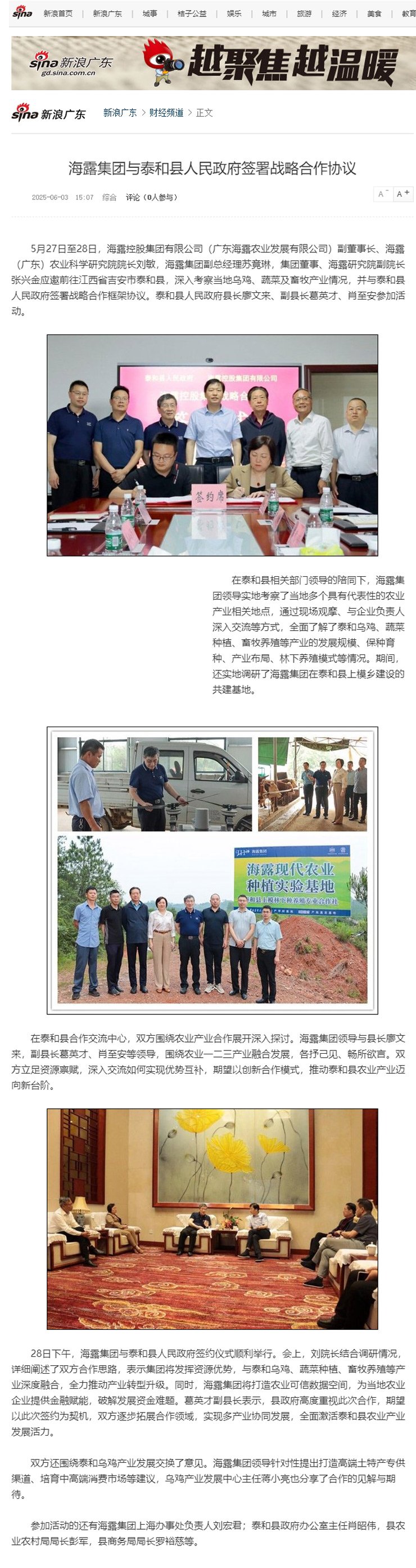 PA视讯(中国)集团官网 - PlayAce