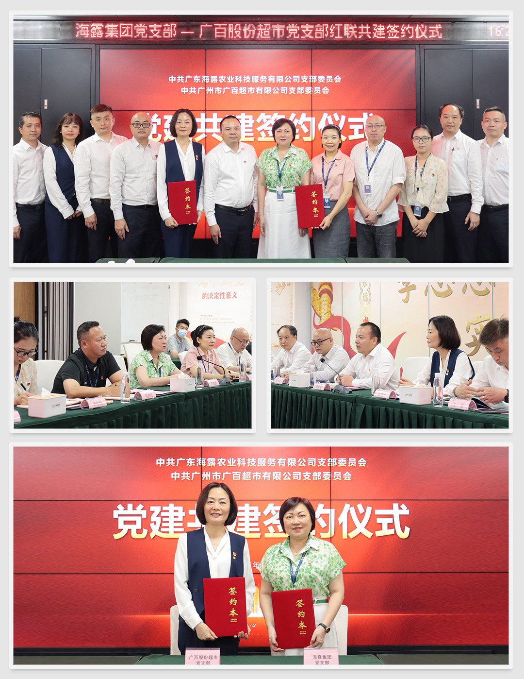 PA视讯(中国)集团官网 - PlayAce