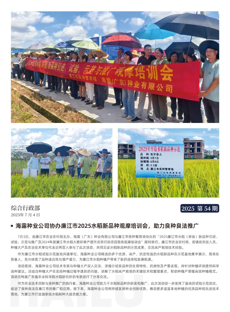 PA视讯(中国)集团官网 - PlayAce