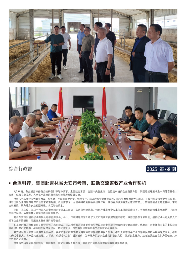 PA视讯(中国)集团官网 - PlayAce