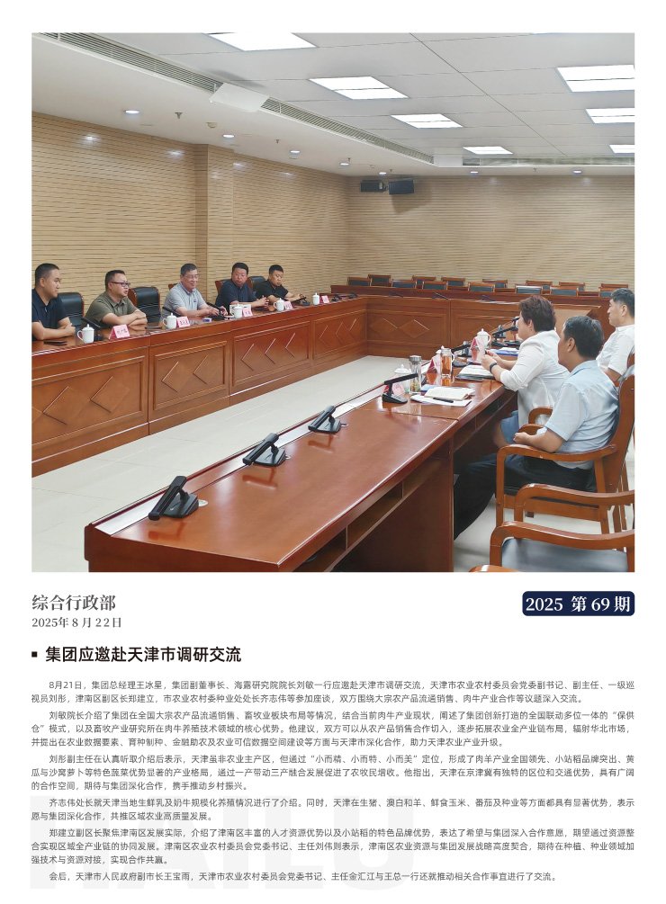 PA视讯(中国)集团官网 - PlayAce