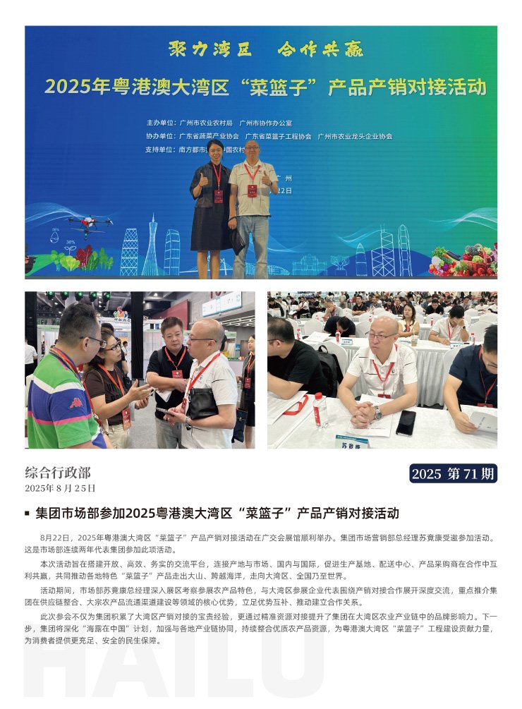 PA视讯(中国)集团官网 - PlayAce