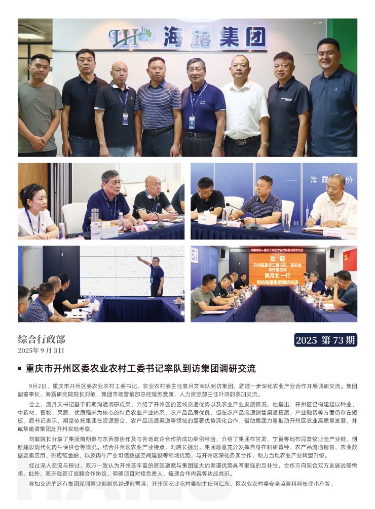 PA视讯(中国)集团官网 - PlayAce