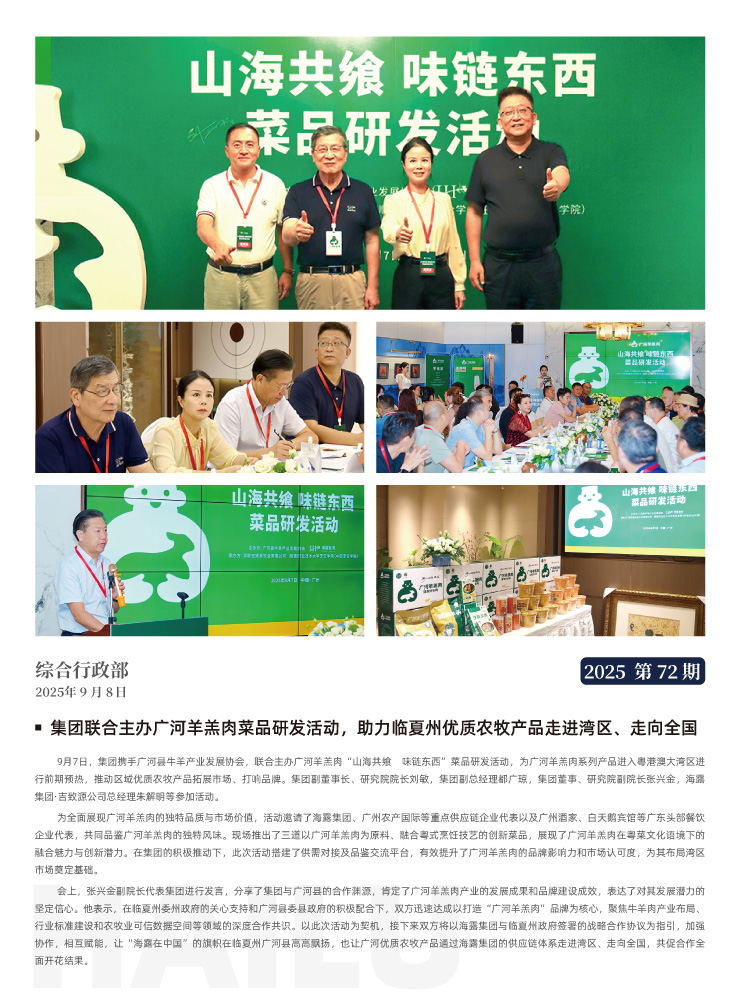 PA视讯(中国)集团官网 - PlayAce