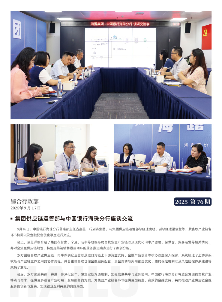 PA视讯(中国)集团官网 - PlayAce