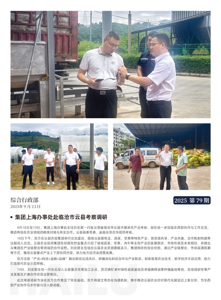 PA视讯(中国)集团官网 - PlayAce