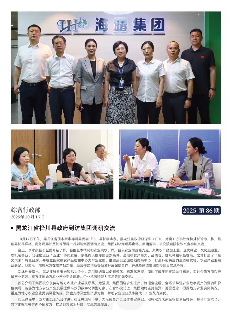 PA视讯(中国)集团官网 - PlayAce