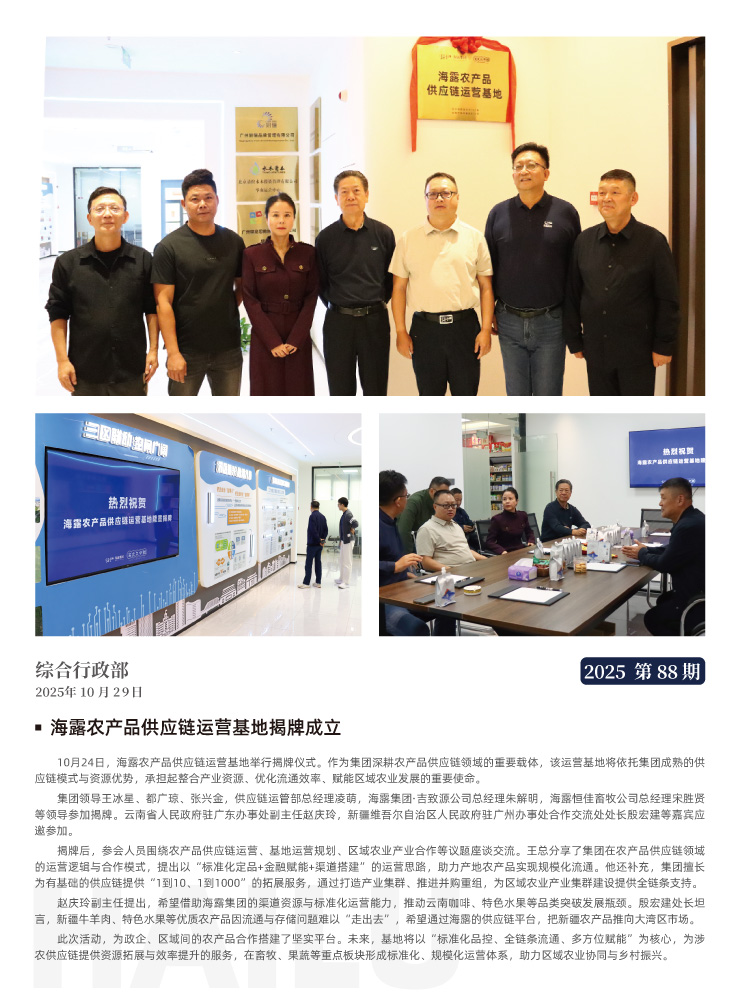 PA视讯(中国)集团官网 - PlayAce