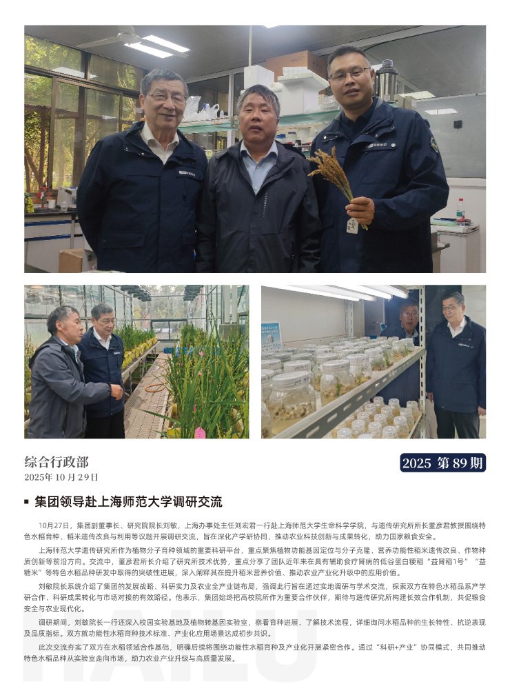 PA视讯(中国)集团官网 - PlayAce