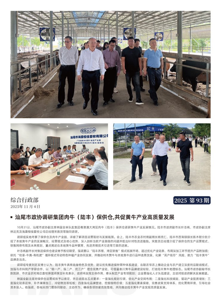 PA视讯(中国)集团官网 - PlayAce