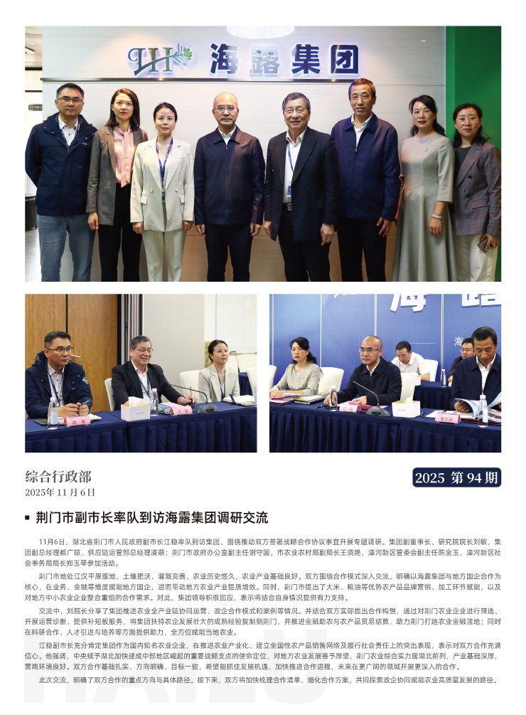 PA视讯(中国)集团官网 - PlayAce