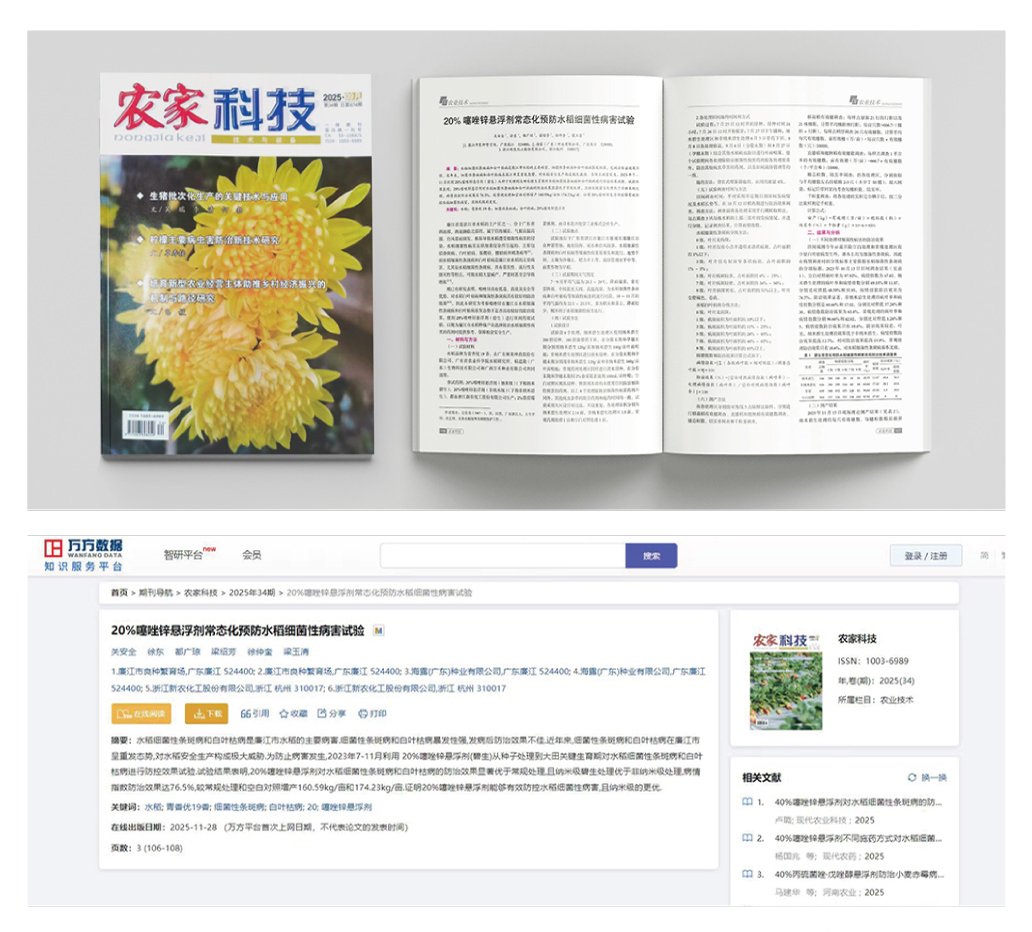 PA视讯(中国)集团官网 - PlayAce